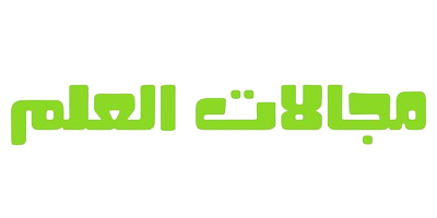 مجالات العلم